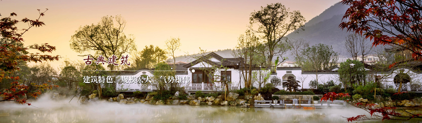 曲阜古建筑