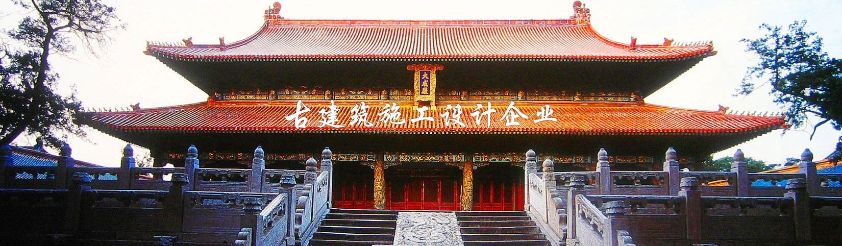 古建園林設(shè)計(jì)